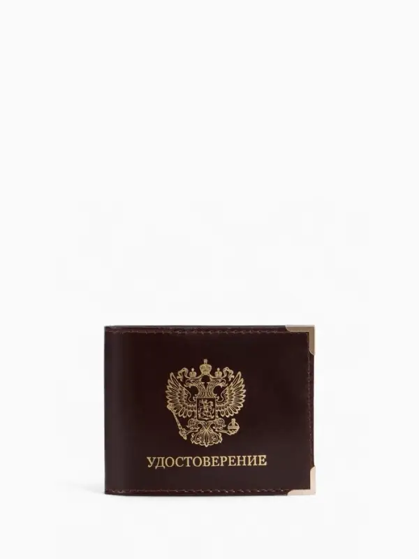 Обложка на удостоверение с окошком, коричневая