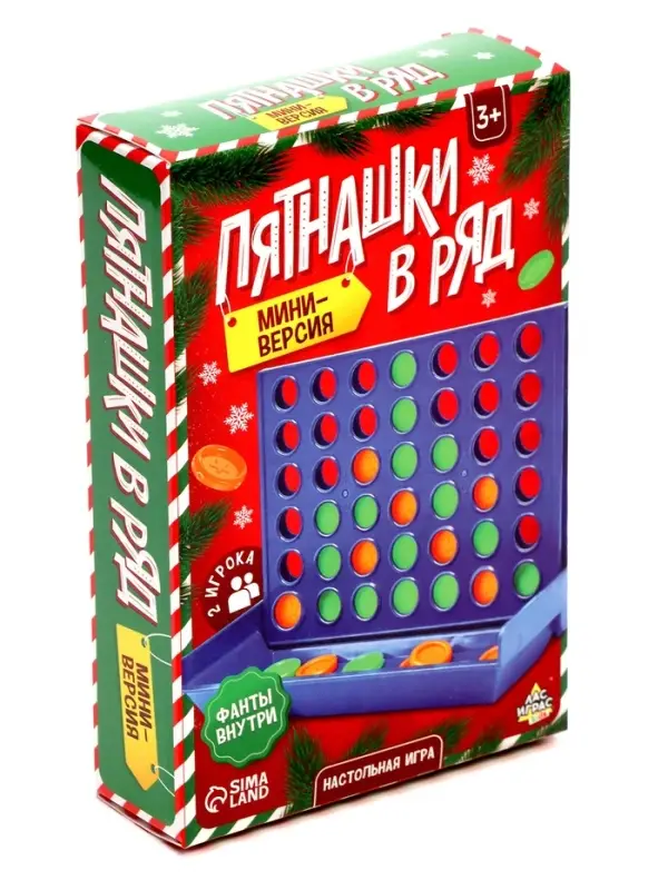 Настольная игра &laquo;Пятнашки в ряд&raquo;, 2 игрока, 3+