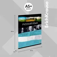 Набор предметных тетрадей ErichKrause. Timeline, 12 предметов, 36 листов, со справочным материалом