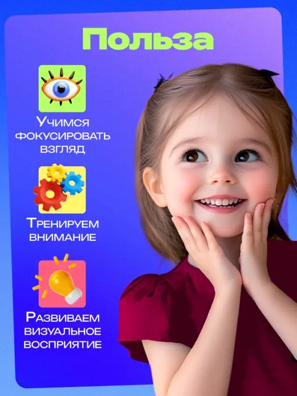 Развивающий набор &laquo;Мои первые картинки&raquo;, 80 карточек, 0+