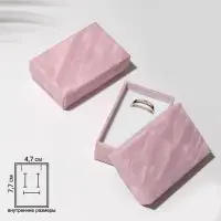 Коробочка подарочная под набор «Бархат», 5×8 (размер полезной части 4.7×7.7 см), розовая, вставка белая