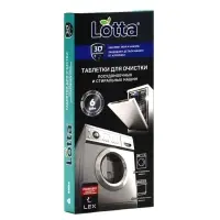 Таблетки для очистки посудомоечных машин Clean&Fresh, 6 таблеток