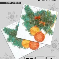 Салфетки новогодние бумажные &laquo;Новогодний кант&raquo; 1 слой, 24&times;24 см, 50 шт.
