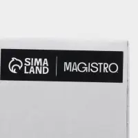 Стакан Magistro &laquo;Горы&raquo;, 300 мл, стекло, прозрачный