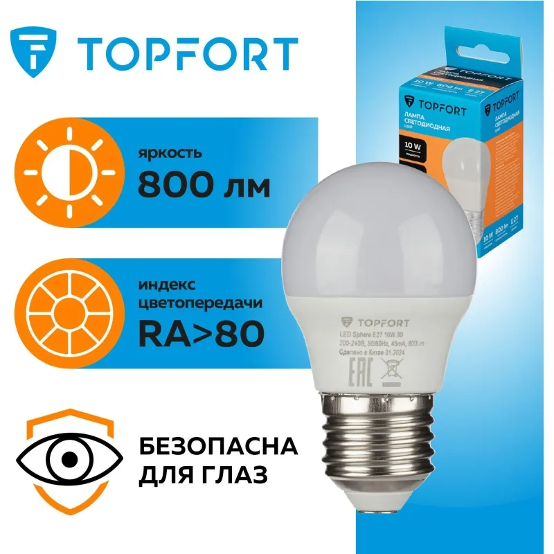 Лампа светодиодная Topfort E27 10W 3000K шар