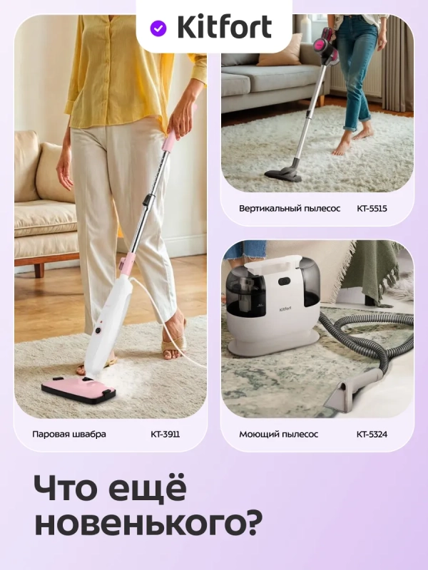 Мусорное ведро сенсорное с крышкой КТ-6805 - 9 л Мусорное ведро сенсорное с крышкой КТ-6805 - 9 л