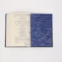 Книга &laquo;Морские глубины. Стон океана&raquo;, Эмма Хэмм