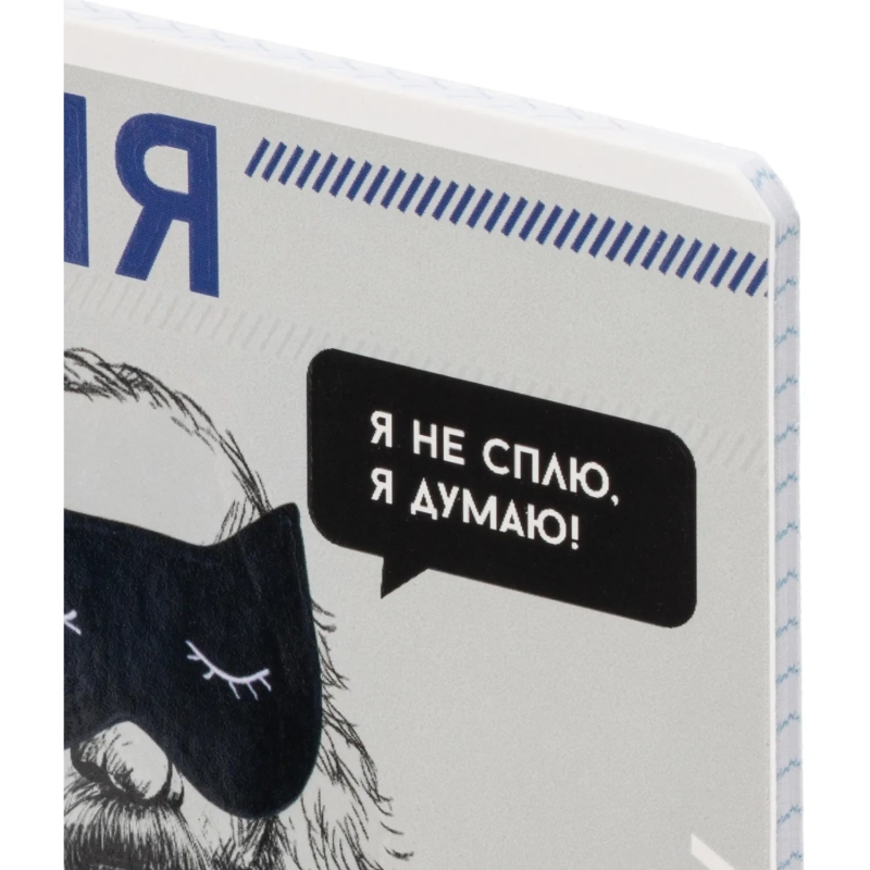 Тетрадь предметная  ХИМИЯ  ЯРКИЕ ДЕТАЛИ /48 л., А5+,клетка/67543