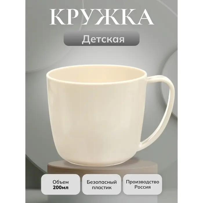 Кружка детская с ручкой &laquo;Лапочка&raquo;