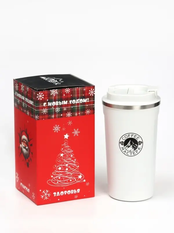 Термостакан Мастер К Original Coffee, 500 мл, сохраняет тепло 10 ч, нержавеющая сталь, белая