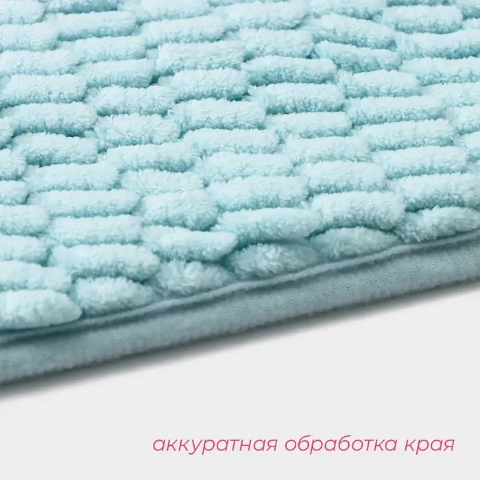 Коврик для дома Доляна &laquo;Букли длинные&raquo;, 40&times;60 см, голубой