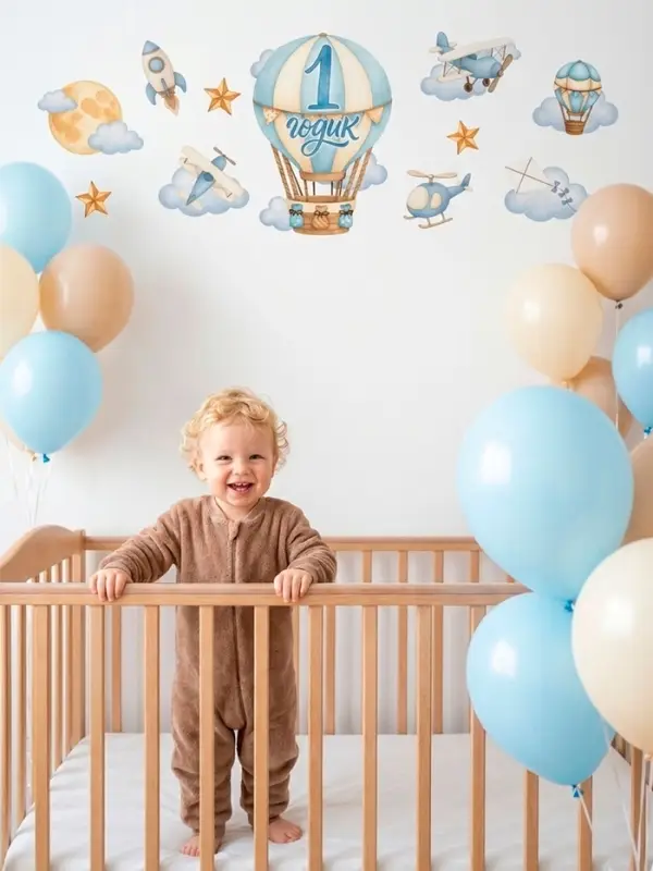 Набор оформительский &laquo;1 годик&raquo; для мальчика, 11 предметов