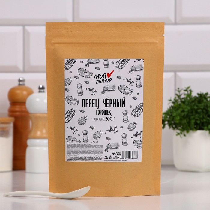 Специя, перец черный горошек, 200 г Специя, перец черный горошек, 200 г