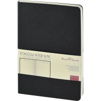 Ежедневник недатированный А5 MEGAPOLIS CLASSIC FLEX ЧЕРНЫЙ, 3-788/07