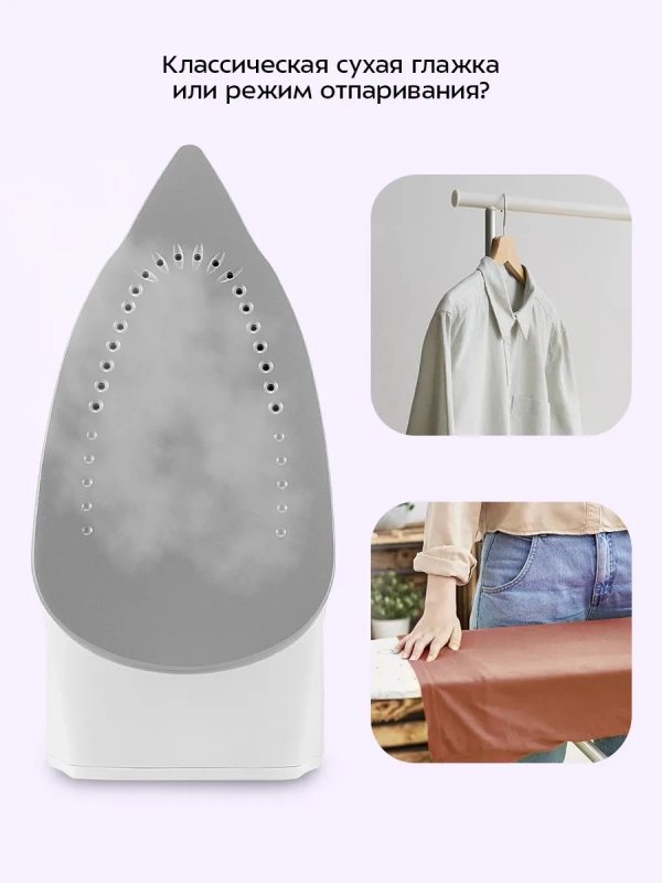 Утюг с парогенератором паровая станция для глажки КТ-9319
