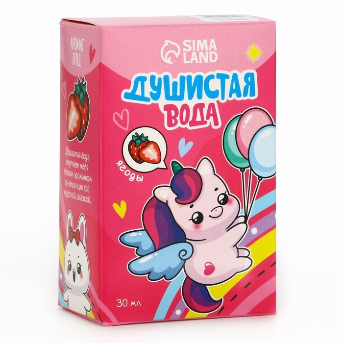 Душистая вода детская для девочек «Лесные ягоды», 30 мл