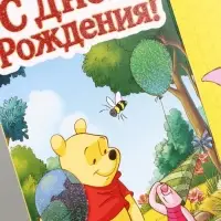 Конверт для денег &laquo;С днём рождения&raquo;, глиттер 16.5 &times; 8 см