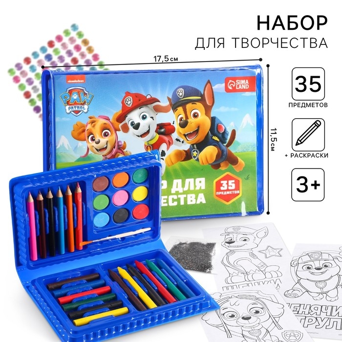 Набор для творчества, 35 предметов, Щенячий патруль Набор для творчества, 35 предметов, Щенячий патруль