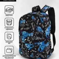 Рюкзак школьный, 3 кармана, 1 отделение, 30&times;13&times;42 см, синий