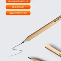 Набор карандашей чернографитных &laquo;Красин. Конструктор&raquo;, 6 штук, разная твёрдость, шестигранные, деревянные