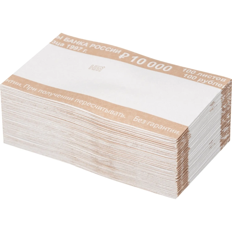 Кольцо бандерольное нового образца номинал 100 руб., 500 шт./уп.