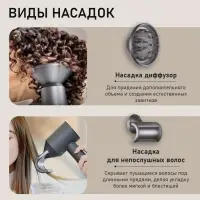 Фен WELLT A01 WELLAIR, 1600 Вт, 5 насадок, 3 скорости, 4 температурных режима, ионизация, серый
