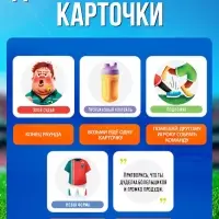 Настольная игра для детей на внимание &laquo;Звероигры&raquo;, 2-4 игрока, 5+
