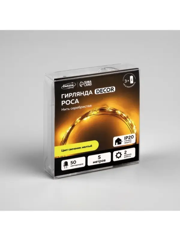 Гирлянда &laquo;Нить&raquo; 5 м роса, IP20, серебристая нить, 50 LED, 2 режима, батарейки AAх3 (нет в комплекте), свечение жёлтое
