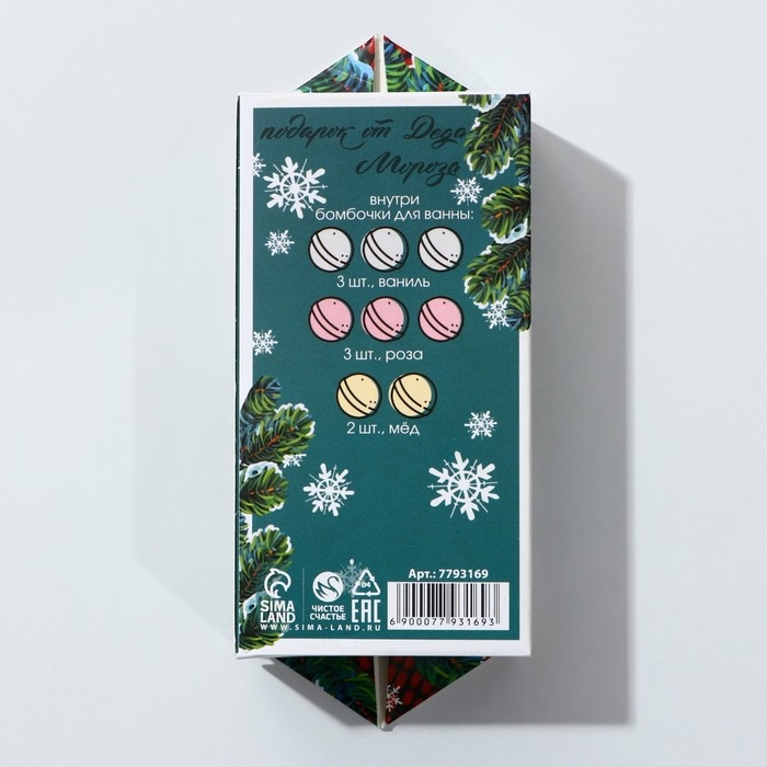 Подарочный набор косметики новогодний «С новым счастьем!», бомбочки для ванны, 8 х 20 г, Новый Год Подарочный набор косметики новогодний «С новым счастьем!», бомбочки для ванны, 8 х 20 г, Новый Год