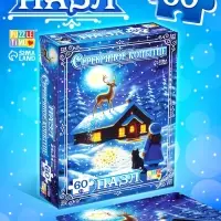 Пазл &laquo;Серебряное копытце&raquo;, 60 элементов