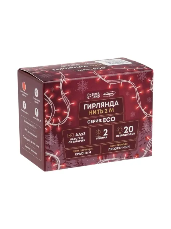 Гирлянда &laquo;Нить&raquo; 2 м, IP20, прозрачная нить, 20 LED, свечение красное, 2 режима, AAх3