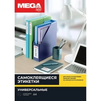 Этикетки самоклеящиеся Promega Label Premium 38х16,9мм 85шт/л А4 (100л/уп)