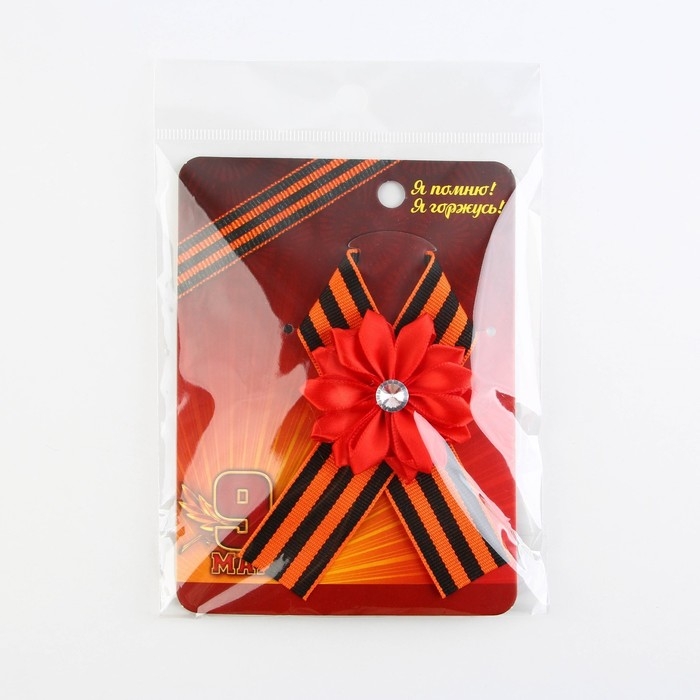 Значок - орден с лентой на День Победы «9 Мая» Значок - орден с лентой на День Победы «9 Мая»