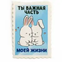 Наклейки для подарков &laquo;Пушистая любовь&raquo;, 42 штуки в коробке. 3&times;4 см