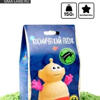 Космический песок, зелёный, 150 г