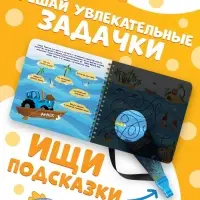 Книга с волшебным фонариком &laquo;Затерянный город&raquo;, Синий трактор