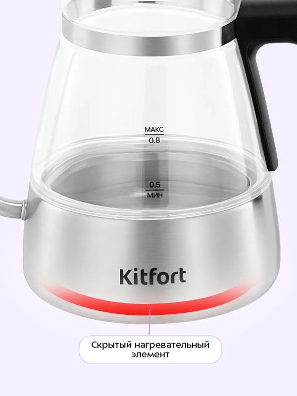 Чайник электрический для варки кофе КТ-8707 - 0.8 л Чайник электрический для варки кофе КТ-8707 - 0.8 л