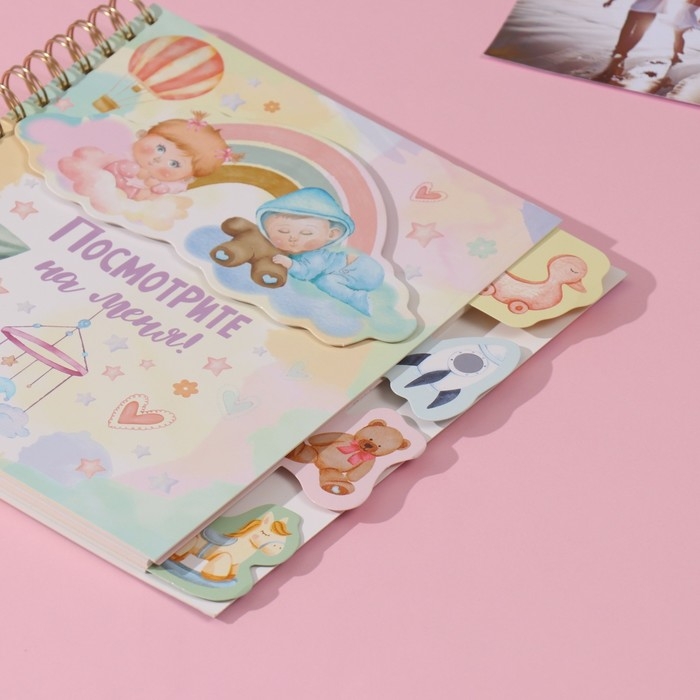 Фотоальбом на спирали 20 листов "Посмотрите на меня!" объёмный элемент + 4 вкладки 24х24 см   104995