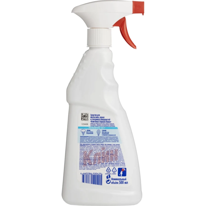 Средство для стекол и зеркал Клин Лимон