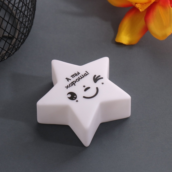 Ночник Ночник "Звезда" (Смайл) LED 3xLR1130 7х7х2,5см