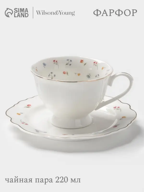Чайная пара WY Flowers song, фарфор, 220 мл, белая