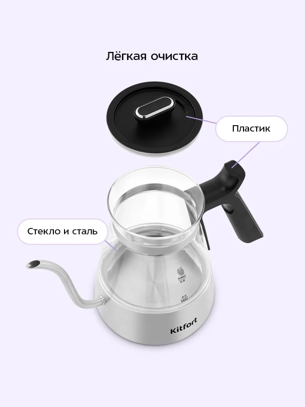 Чайник электрический для варки кофе КТ-8707 - 0.8 л Чайник электрический для варки кофе КТ-8707 - 0.8 л