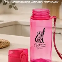 Бутылка для воды пластиковая &laquo;Мечтай&raquo;, 400 мл