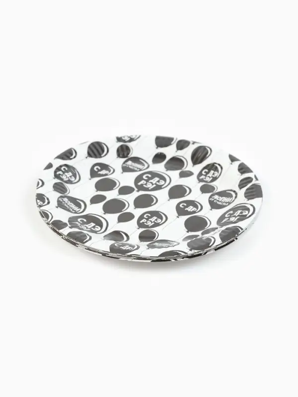 МП Тарелка одноразовая бумажная "С ДР", оскорбительная, 18 см (10 шт.)