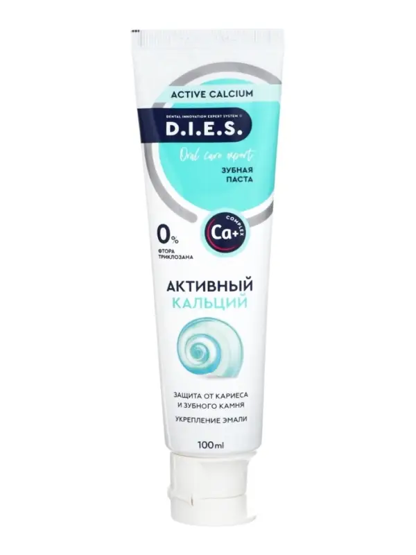 D.I.E.S. Паста зубная активный кальций 100 мл