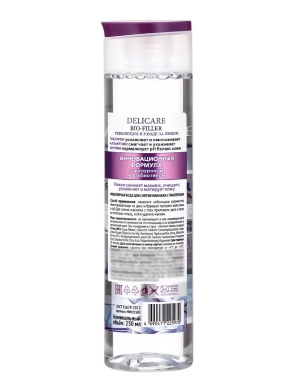 Вода мицеллярная Delicare, для снятия макияжа с век и губ, 250 мл