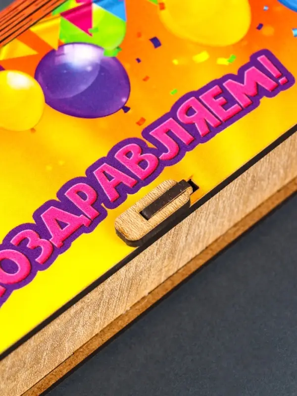 Купюрница подарочная &laquo;Поздравляем&raquo;, 17&times;8.5 см