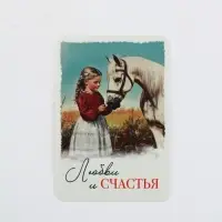 Календари карманные набор 30шт винтаж