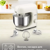 Кухонная машина Bake Essential QB160138, 800 Вт