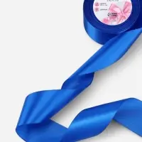 Лента атласная, 50 мм, 23&plusmn;1 м, синяя №40